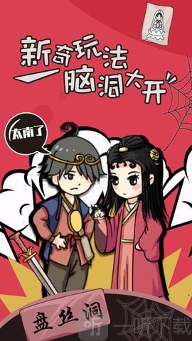 小明太难了