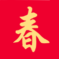 春节贺卡