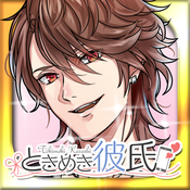 心跳男友