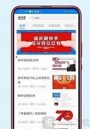 酷Q工具箱app