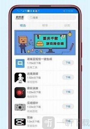 酷Q工具箱app