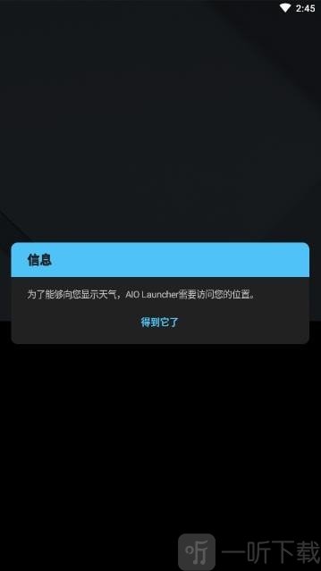 AIOLauncher