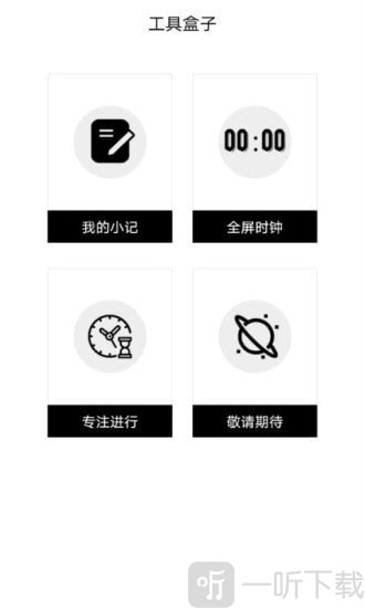 忆刻