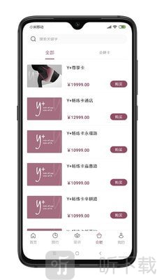 YPLUS瑜伽
