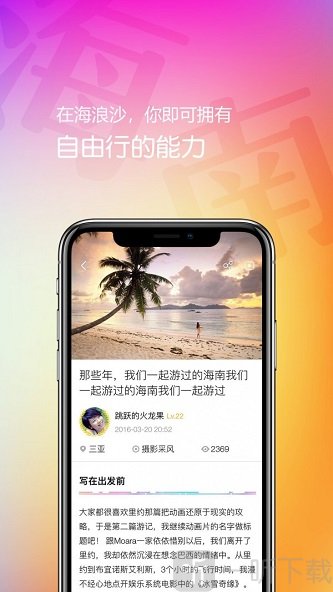 海浪沙