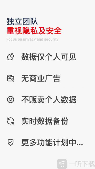 flomo浮墨笔记