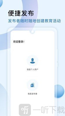 趣义教育
