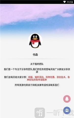 yy画质修改器
