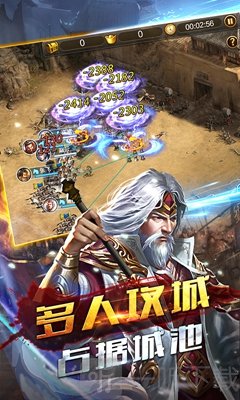小兵戏诸侯