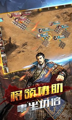 小兵戏诸侯