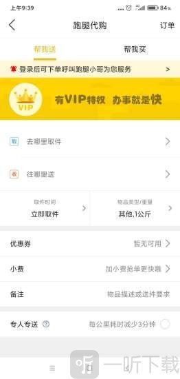 乐享桓台