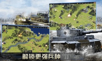 二战名将决胜时刻