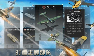二战名将决胜时刻