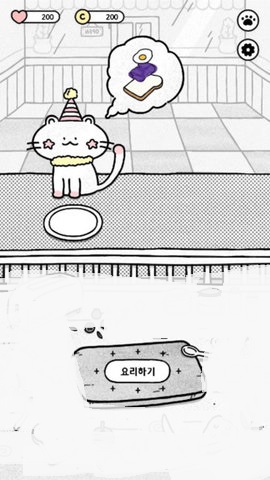 和猫烤面包