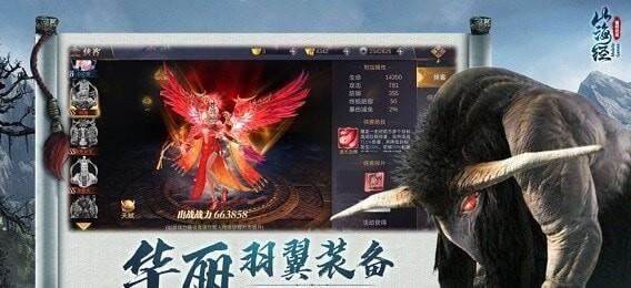 山海经之魔蛙传说