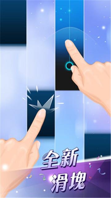 魔术音乐钢琴