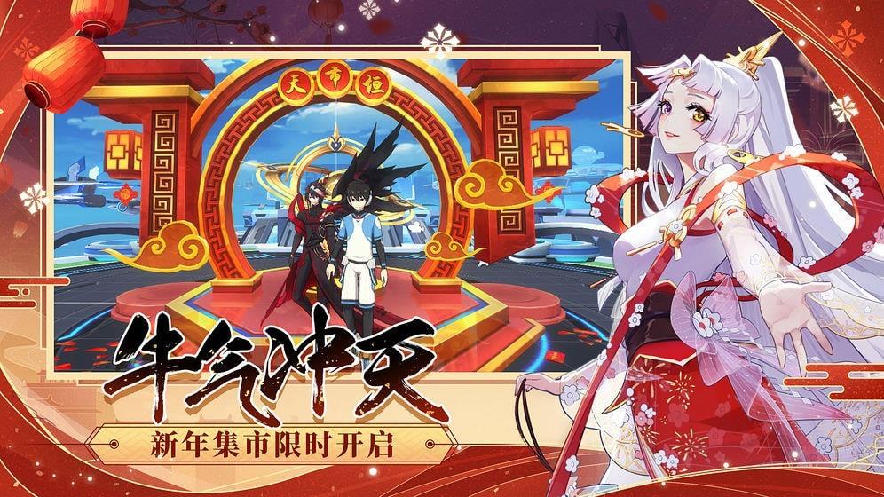 奥拉星天外银河