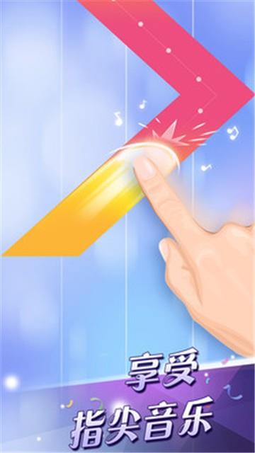 魔术音乐钢琴