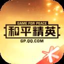 和平营地助手软件替换