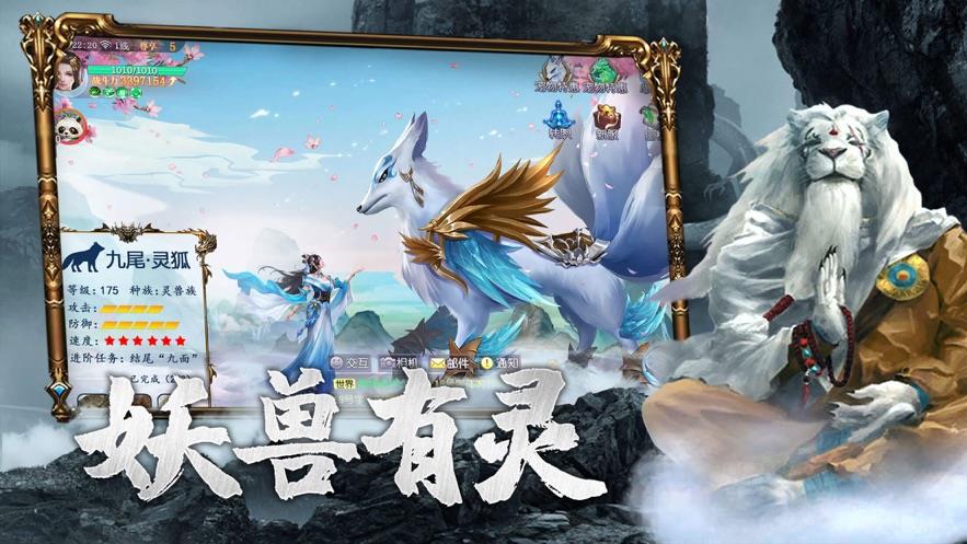 妄想吞噬