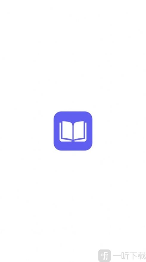 小溪阅读器app