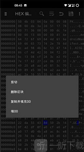 Hex编辑器
