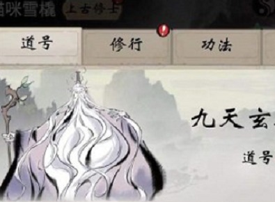一念逍遥成就系统怎么玩 斗法成就达成达成技巧分享