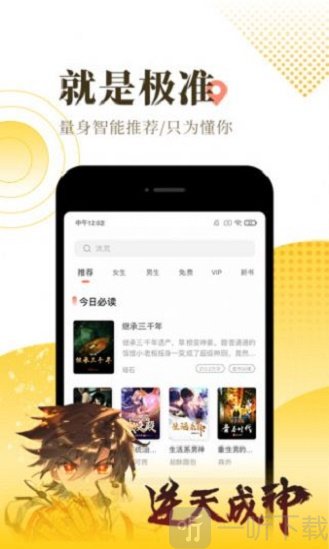滿梔小說