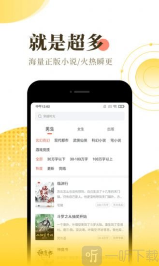 滿梔小說