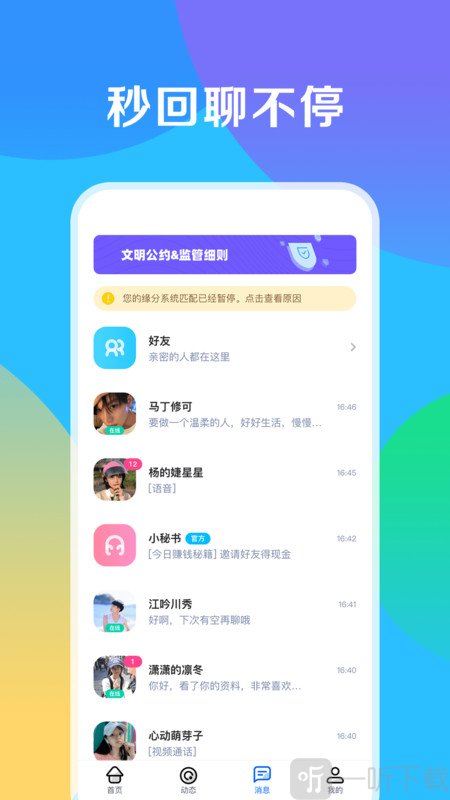 甜心抱抱