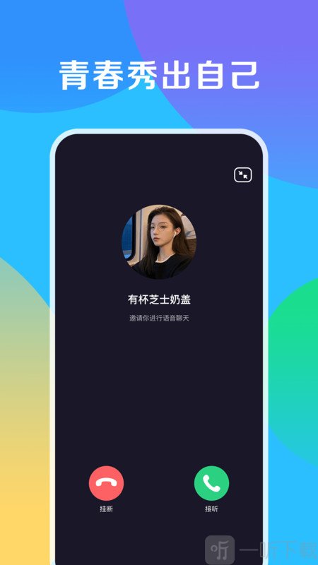 甜心抱抱
