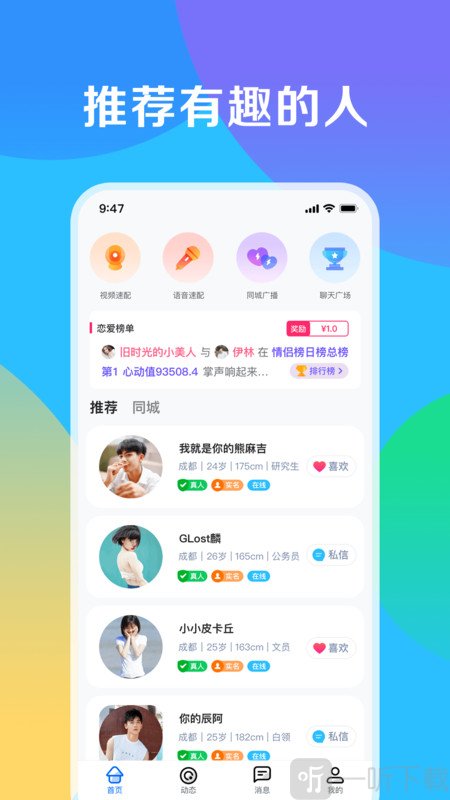 甜心抱抱