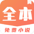 滿梔小說