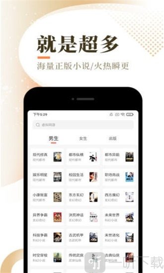 离人小说网
