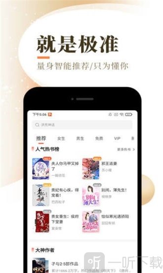 离人小说网