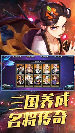 攻守兼备