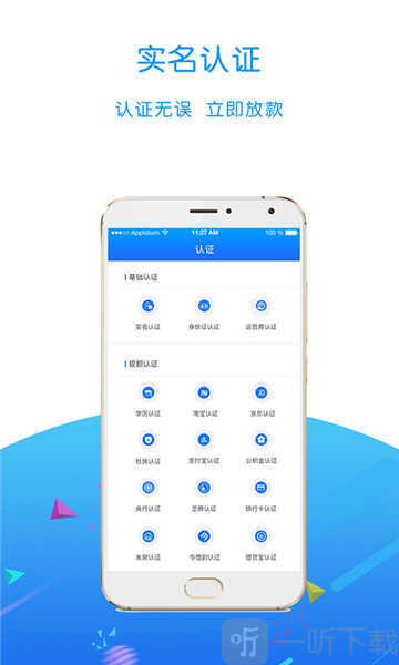 小兔快借