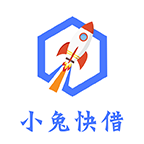 小兔快借