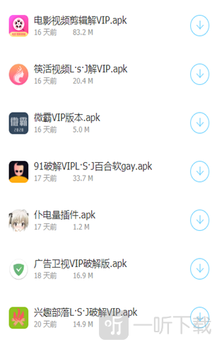 雄哥软件盒子8.0蓝奏云