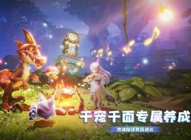 梦想新大陆坐骑怎么获得 宠物坐骑使用方法