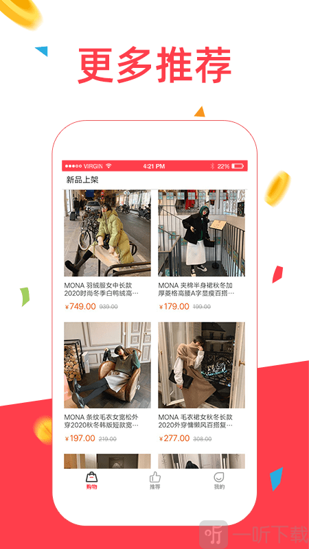 众人帮手