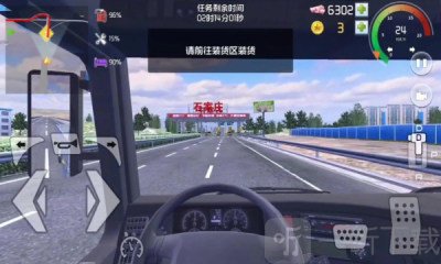 遨游北京2