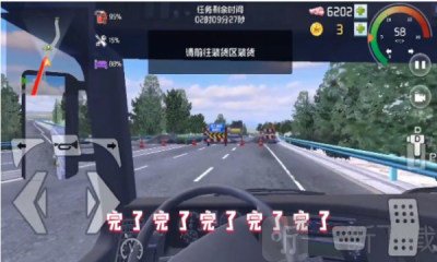 遨游北京2