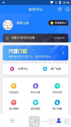 VIP解析