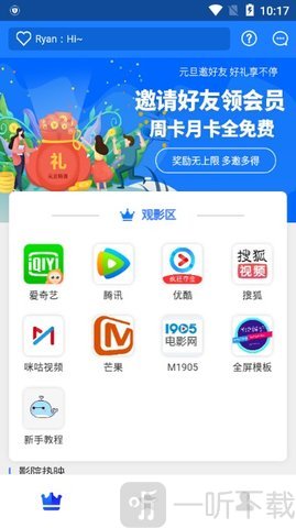 VIP解析