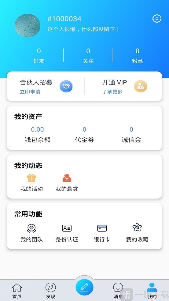 如邻