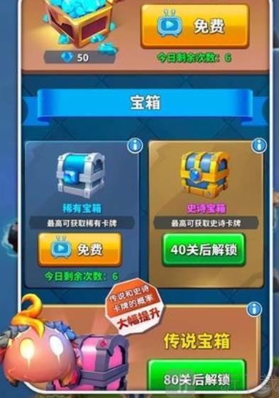 拔刀吧勇士