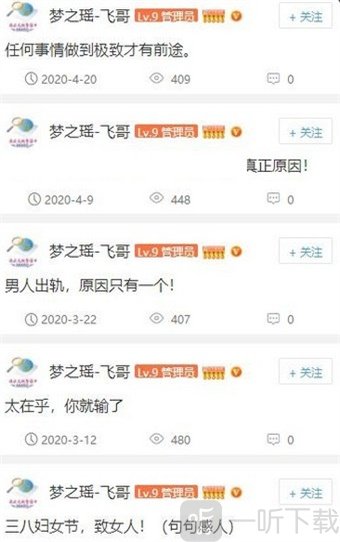 灵歆论坛
