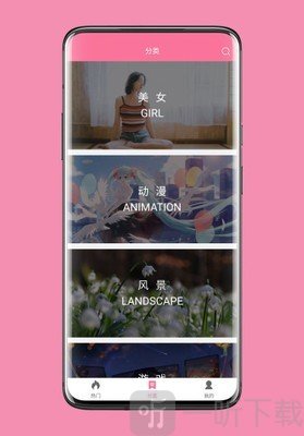 OwO壁纸