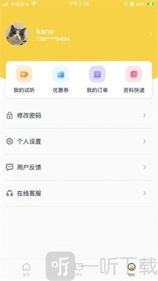 芝士考研